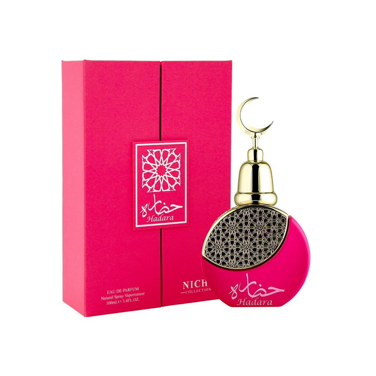 Khalis Ladies Niche Collection Hadara EDP Spray 3.4 oz Fragrances 6290360812915